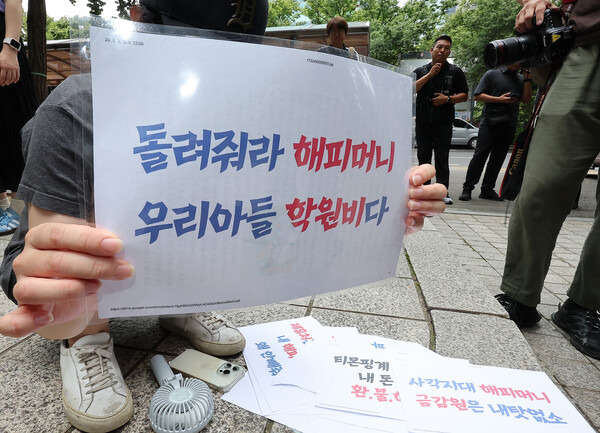 해피머니상품권 환불 방법 알아본다면