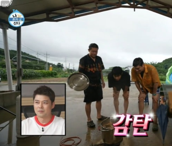 나 혼자 산다 556회: 기안84, 김대호, 이장우의 여름 바캉스