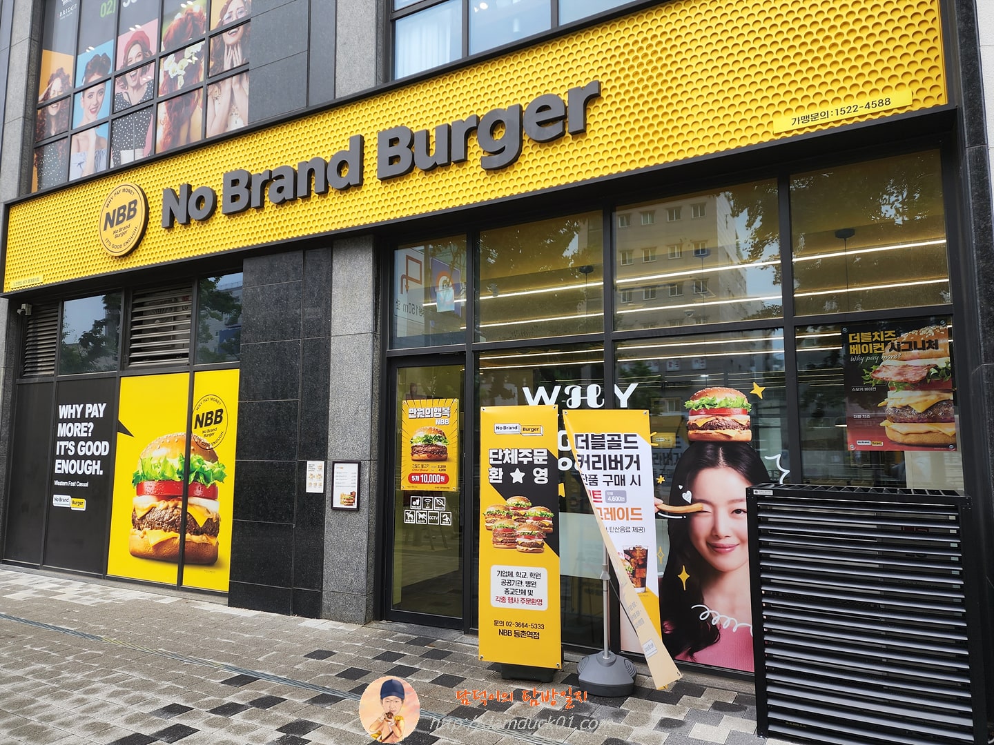 노브랜드버거 등촌역점