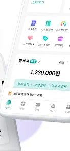 하나카드 결제일별 이용기간