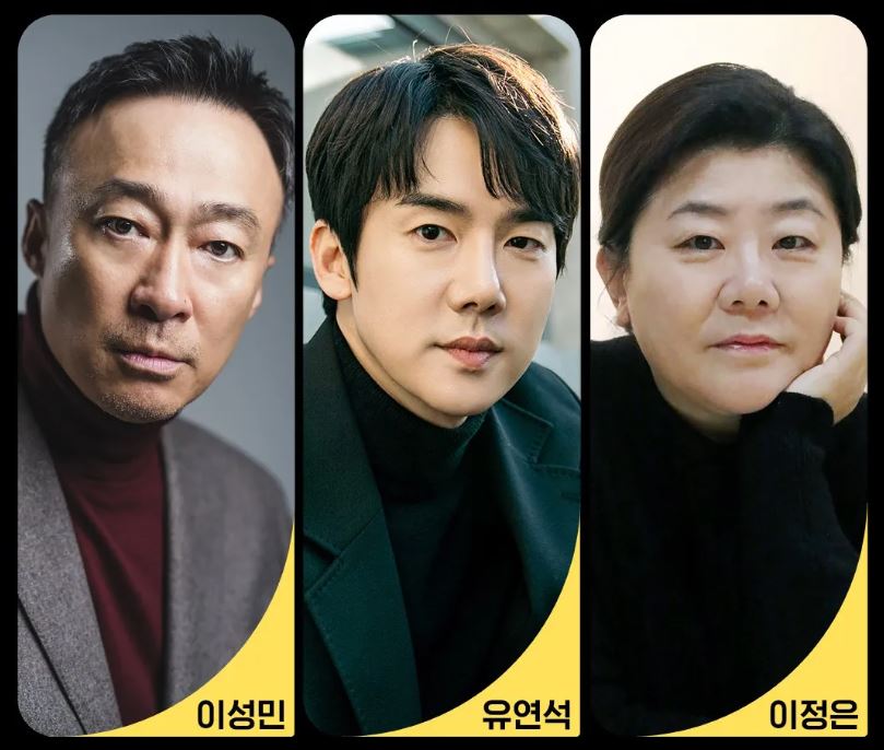 운수오진날_등장인물