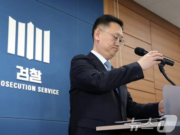 윤석열 구속 기소 가능성
