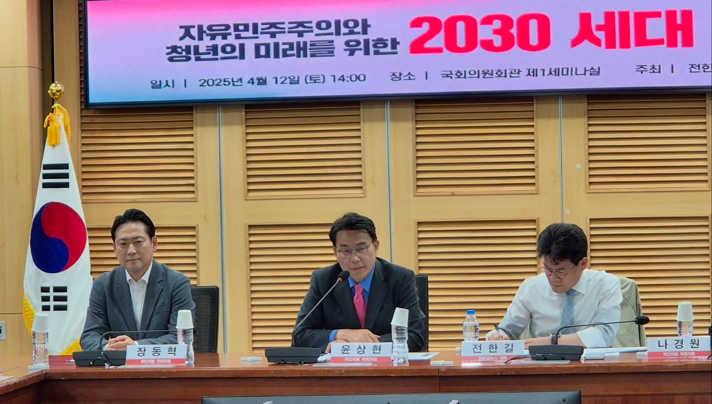 윤상현 의원