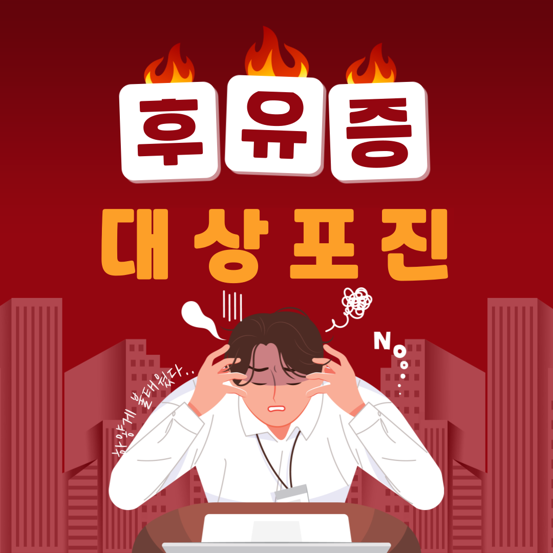 강원도 횡성군 대상포진 무료접종