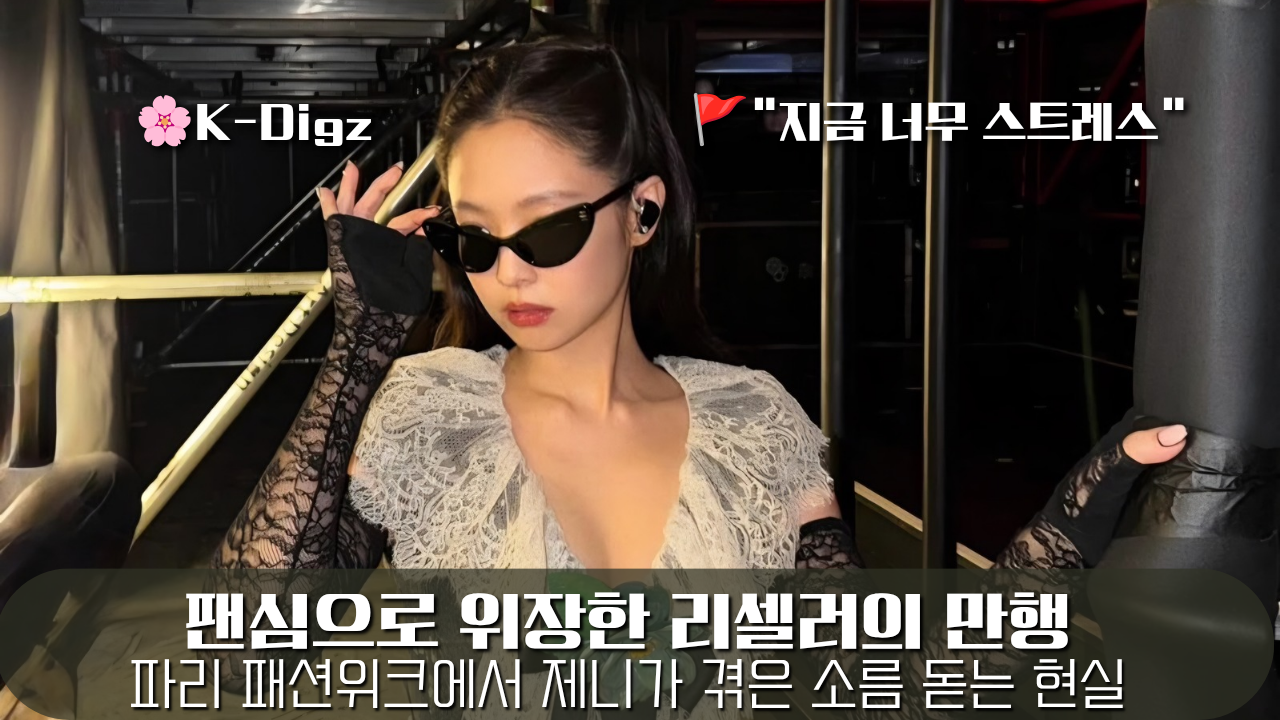 제니 인스타 사진