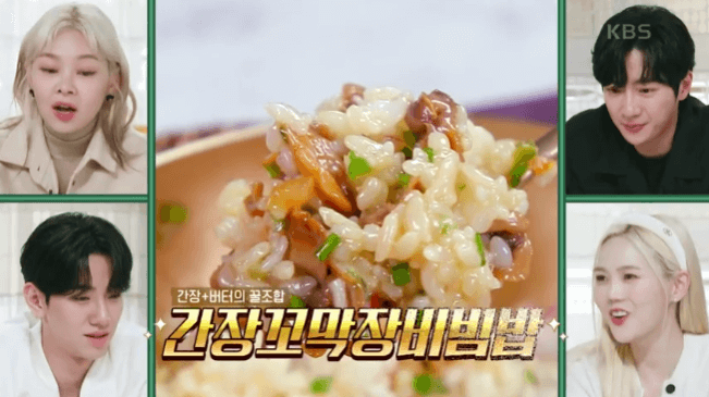 간장꼬막장
