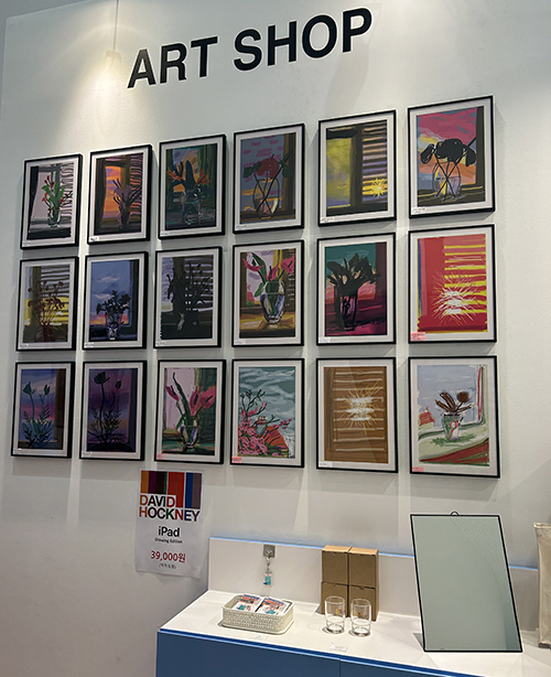 데이비드-호크니-브리티시-팝아트-전시-아트샵7