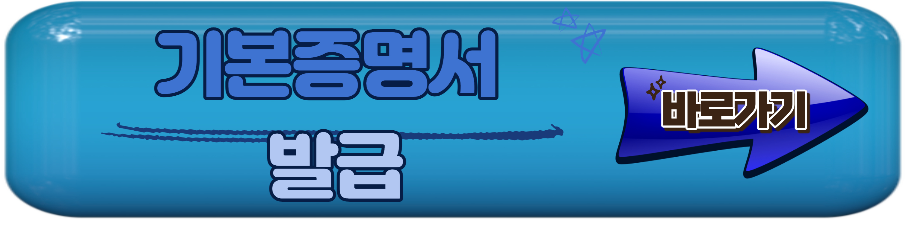 꿈나래 통장 신청자격&#44; 신청방법 및 혜택 알아보기