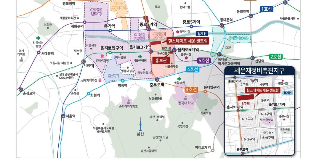 힐스테이트 세운 센트럴 입지환경