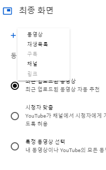 동영상-업로드-최종화면
