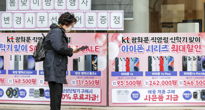 의정부 휴대폰 성지