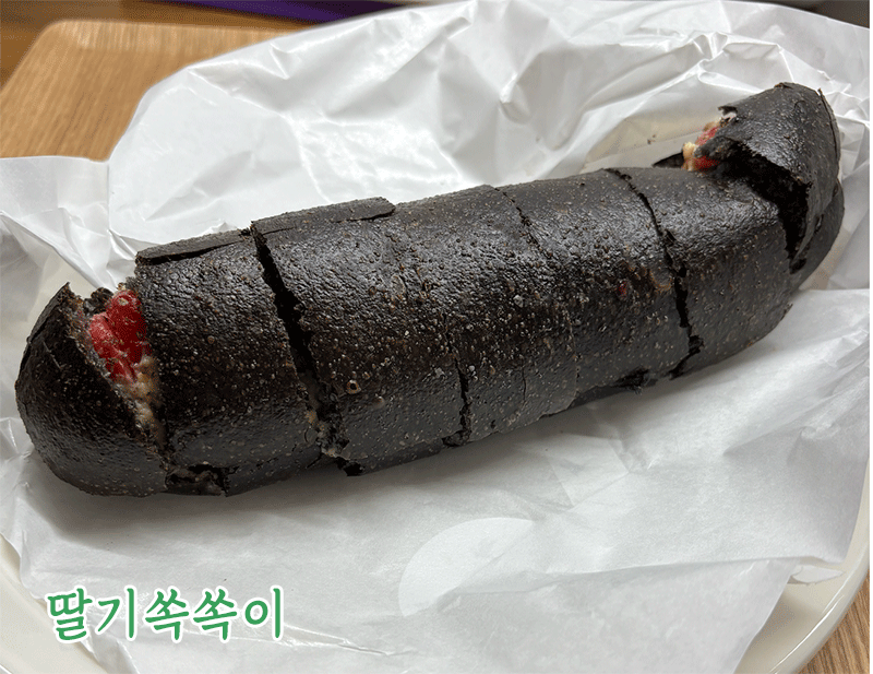 대전 그린베이커리