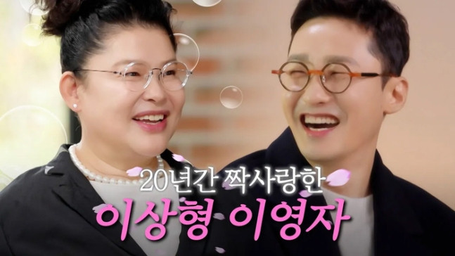 이영자와 황동주 관련사진