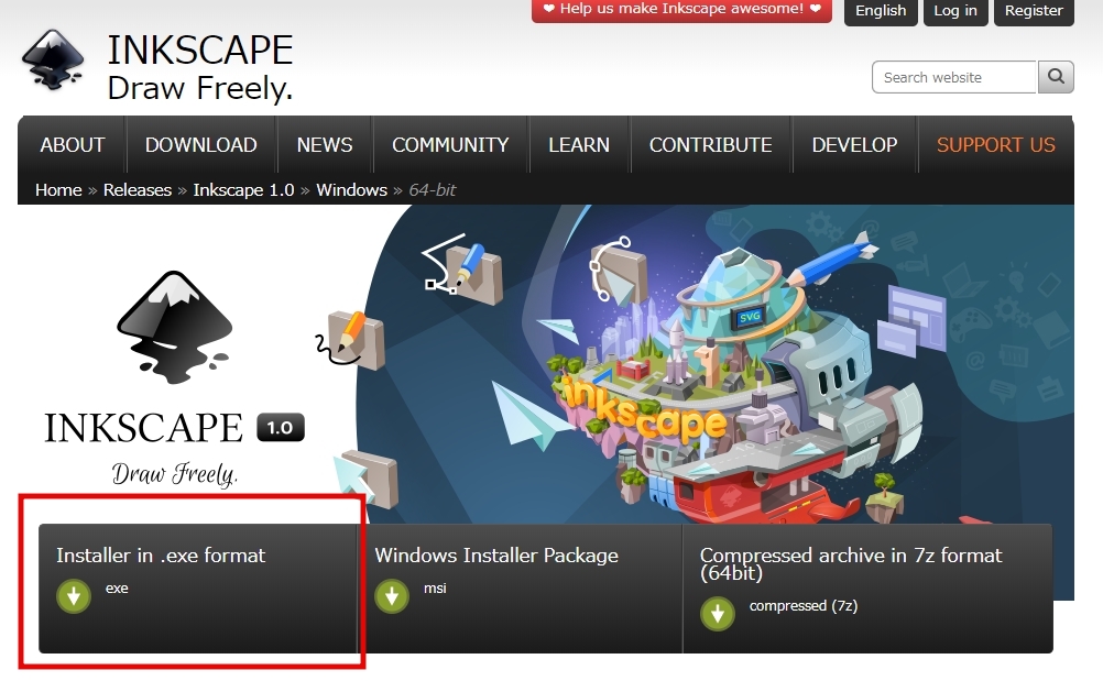 잉크스케이프 인스톨