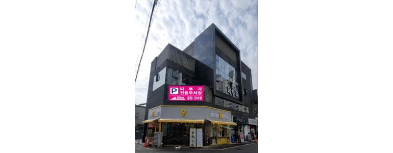 울산 울주군 내과