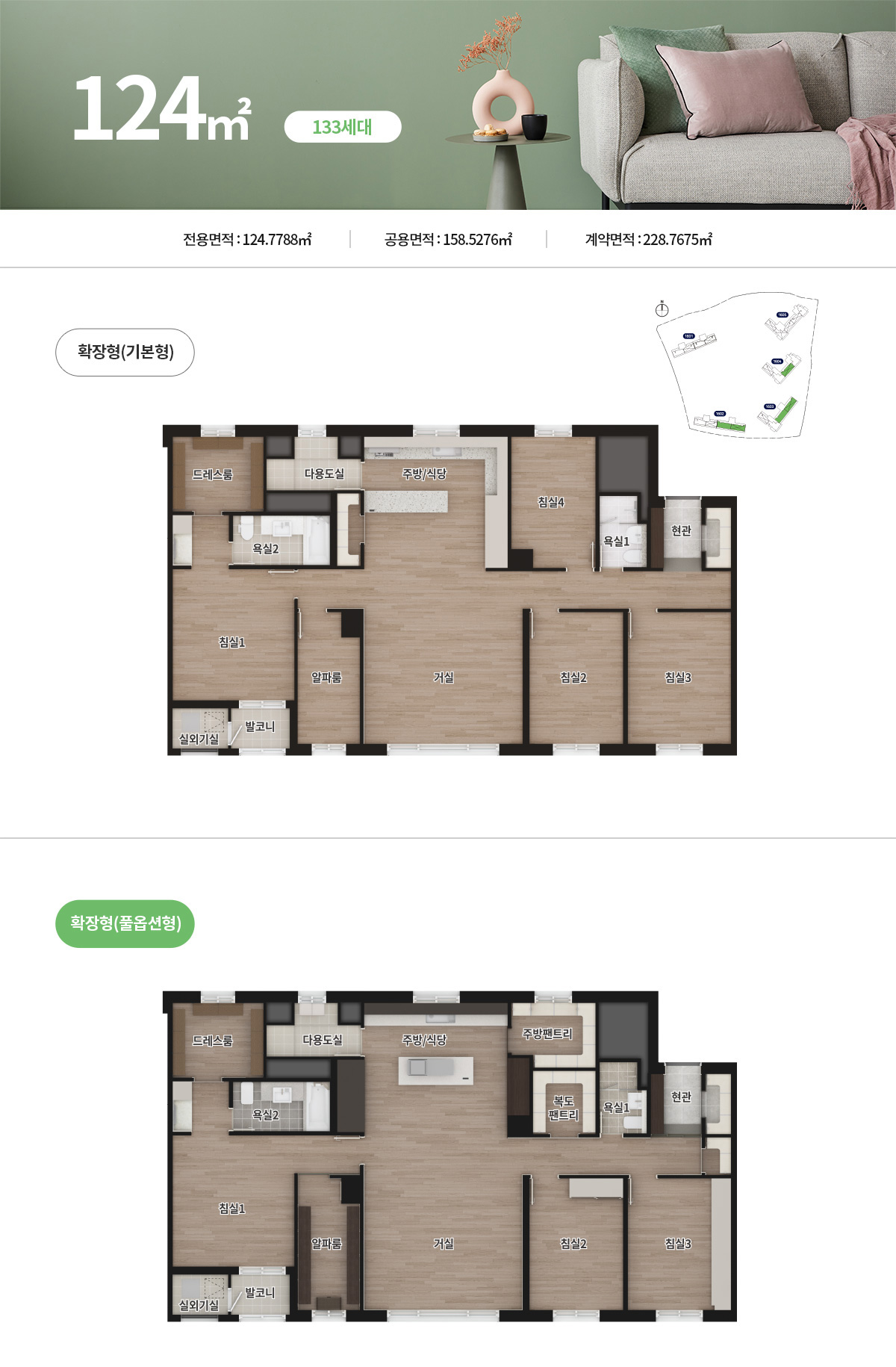 전주 에코시티 더샵 4차 모델하우스(VR), 분양가, 유상옵션, 평면도