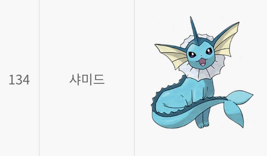 띠부띠부씰