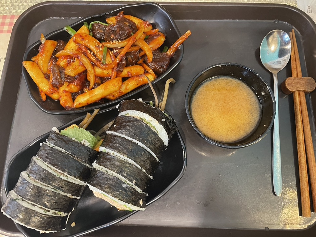 참치김밥 떡볶이순대