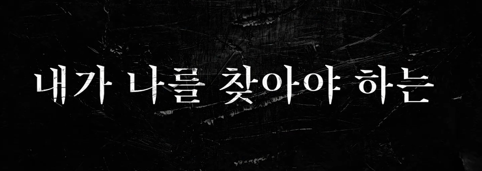 넷플릭스 들쥐 결말, 출연진, 평점, 몇부작인지 총정리!!