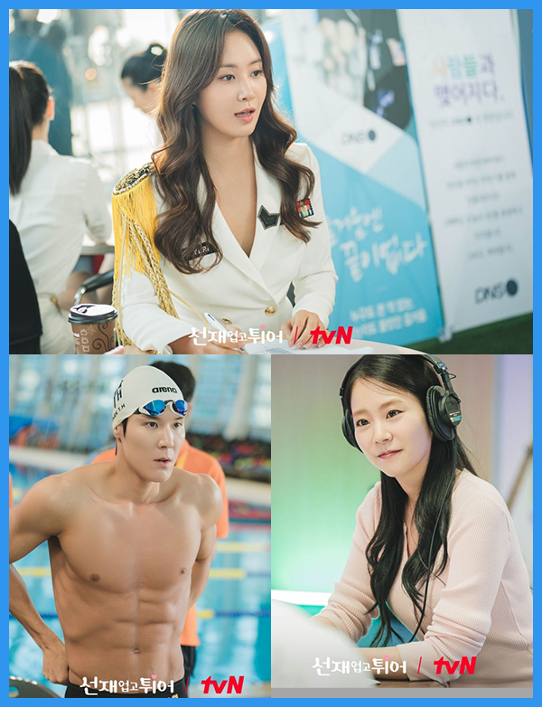 선재 업고 튀어 1회 특별출연자 이미지