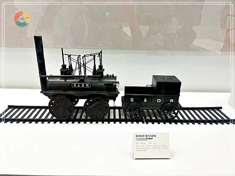 철도박물관_최초의증기기관차-모형--철도-증기기관기차-로코모션증기기관차