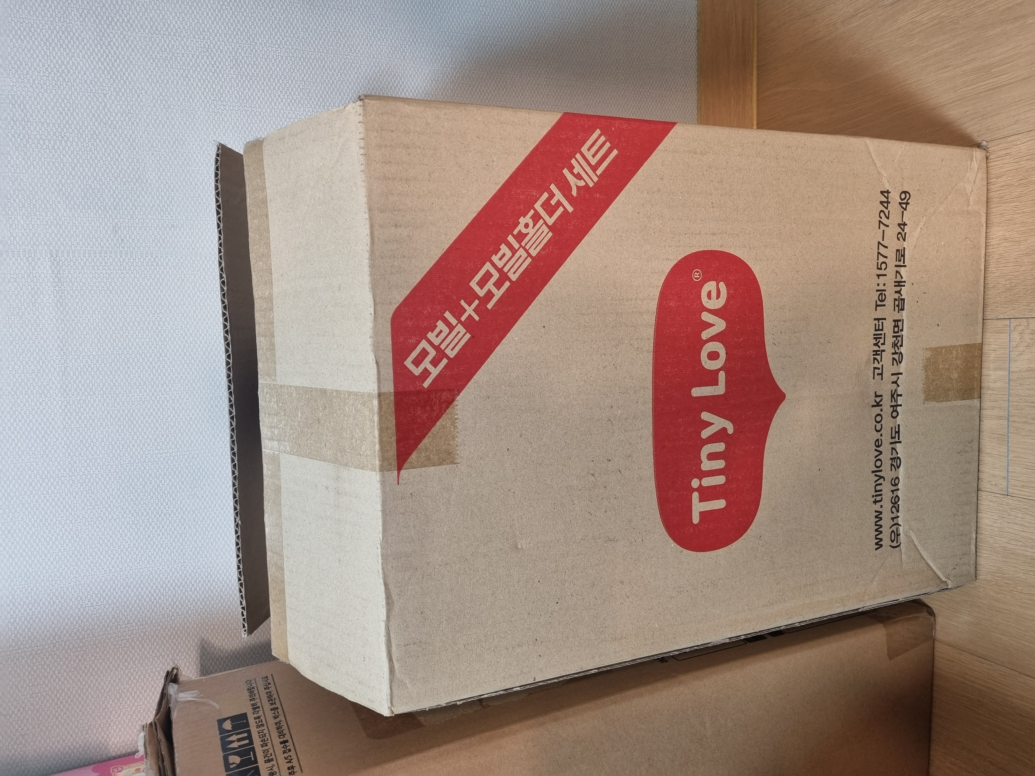 타이니모빌 포장