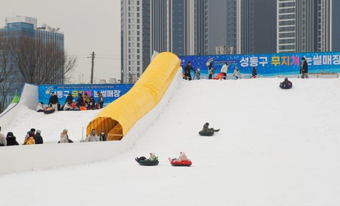 성동구눈썰매장