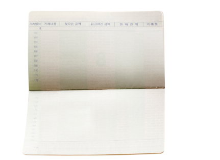 인천 드림포청년통장