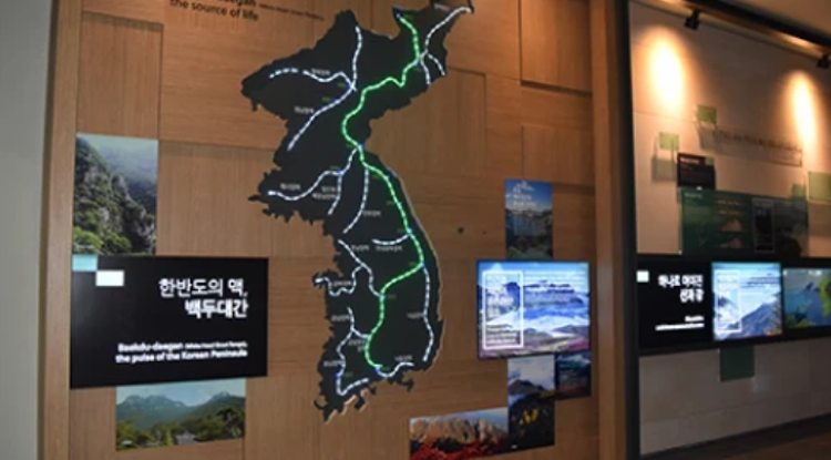 문경 에코월드