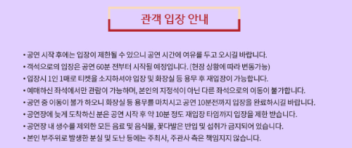 나훈아콘서트 예매7