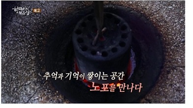 노포집-삽교곱창