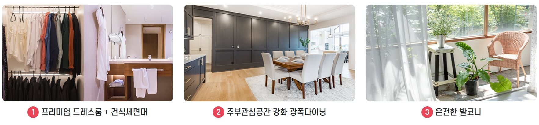 뉴:홈 신청 방법과 유형별 자격 요건, 소득 기준 [총정리]