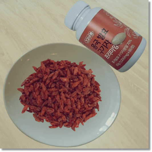 홍국발효 구기자 분말 먹는 법과 주의점, 홍국발효 구기자와 건 구기자