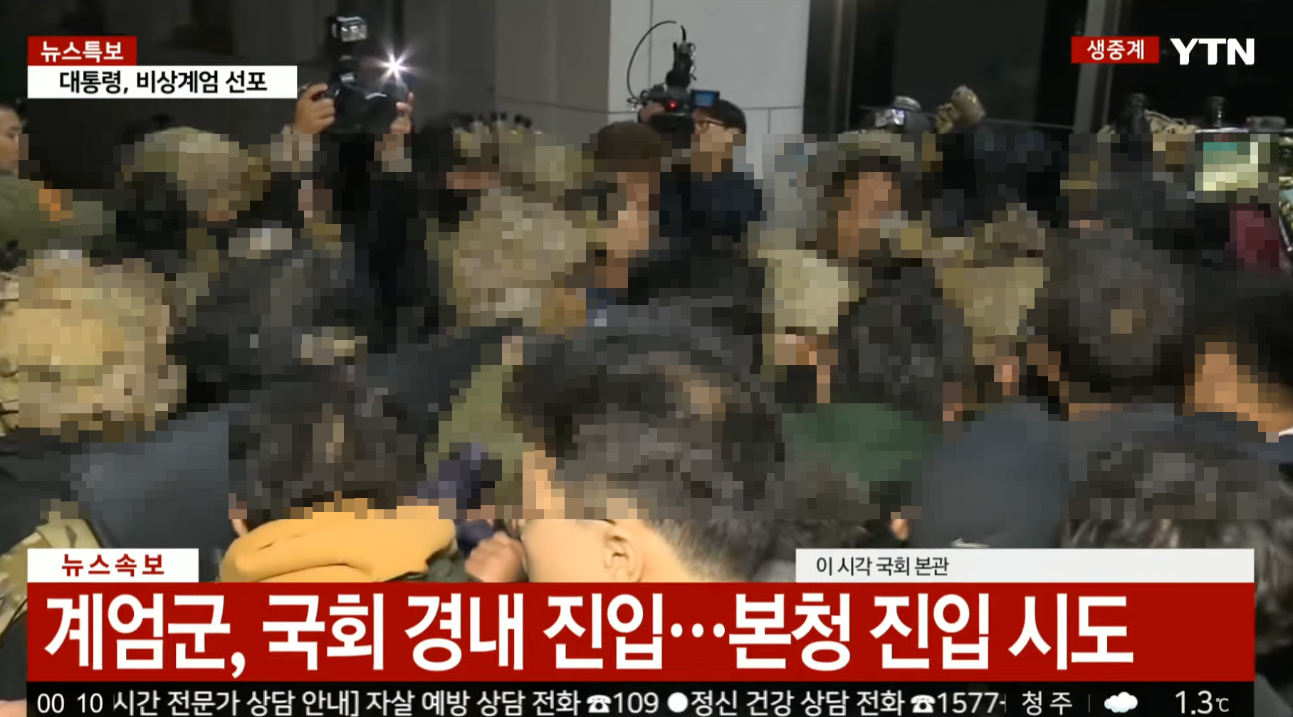 출처: YTN 유튜브