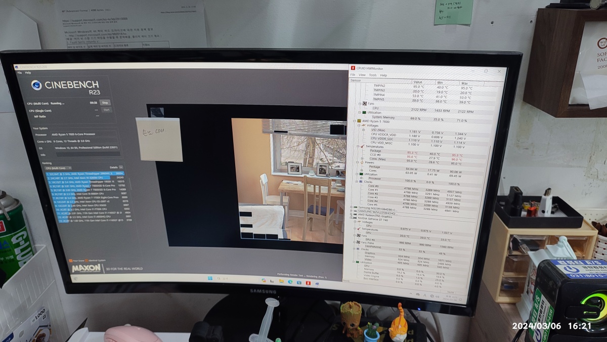 씨네벤치 R23 프로그램으로 CPU와 RAM 동작을 확인했습니다.
