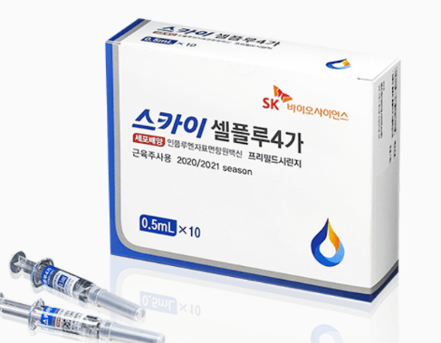 인플루엔자 예방접종 무료대상