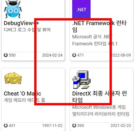 다음팟 인코더무료다운로드받기 사이트