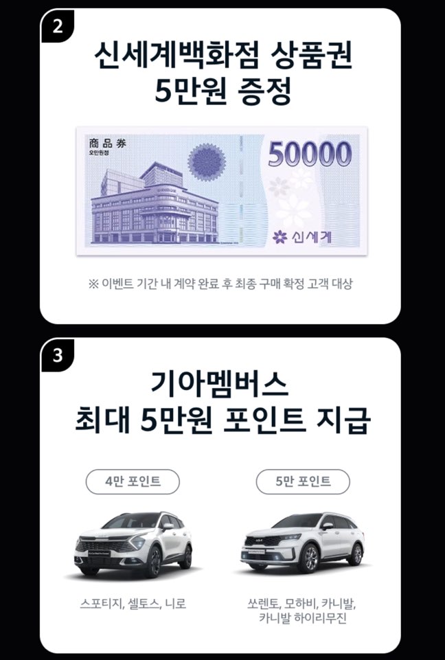 기아인증중고차