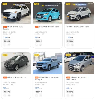 KB차차차 중고차시세표