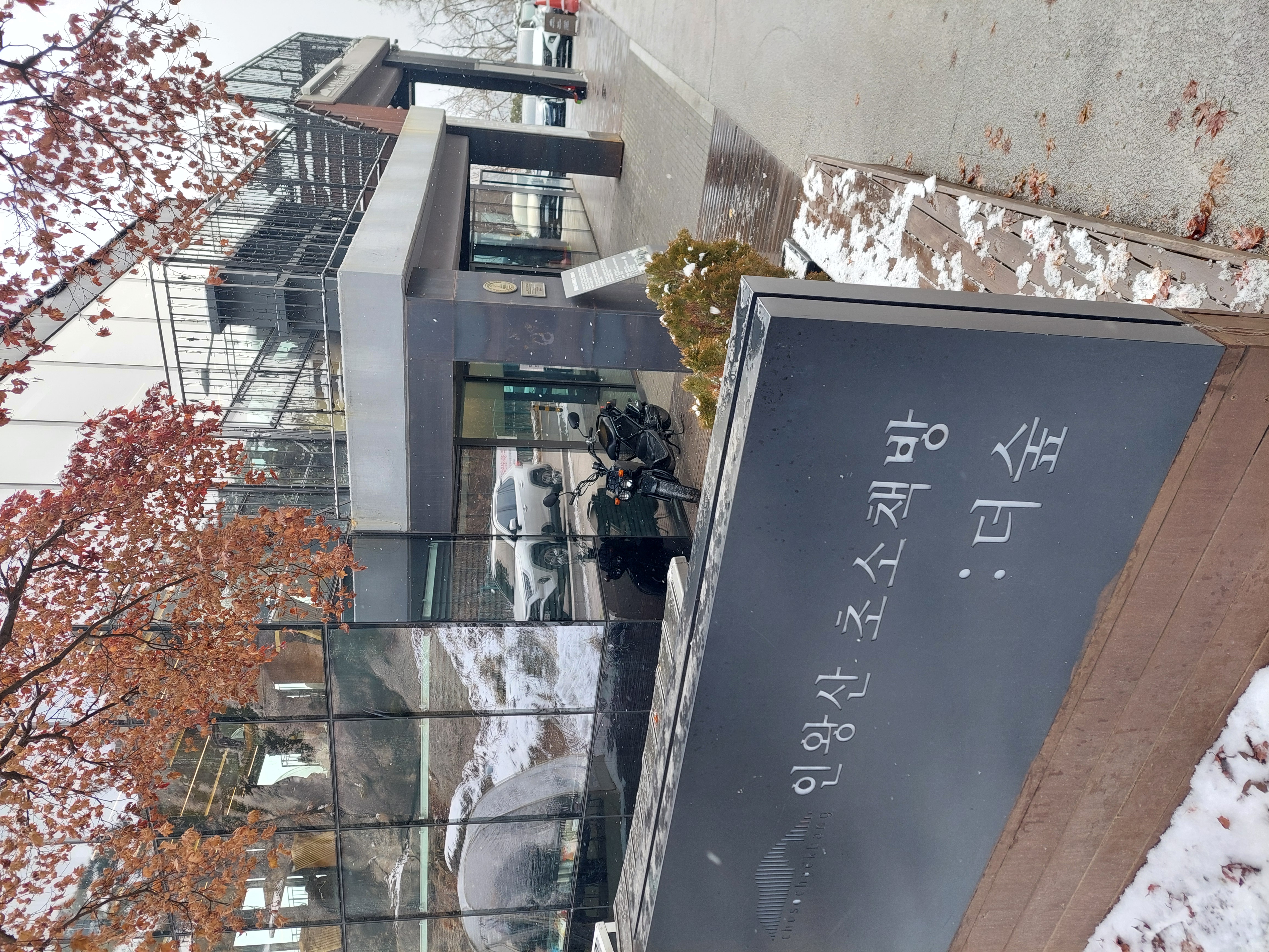 인왕산