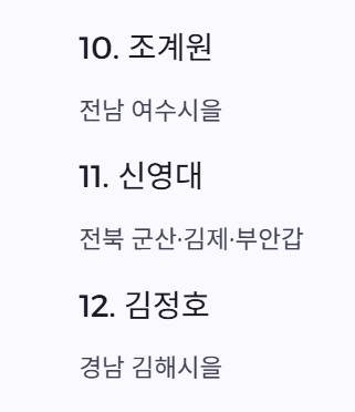 표5 