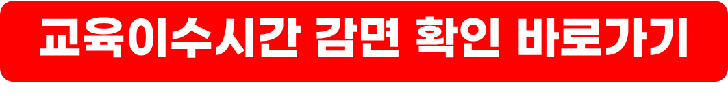 2024 요양보호사 자격증 취득 방법