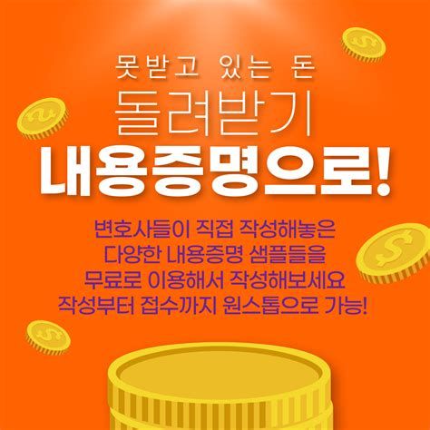 빌려준 돈 받는 법