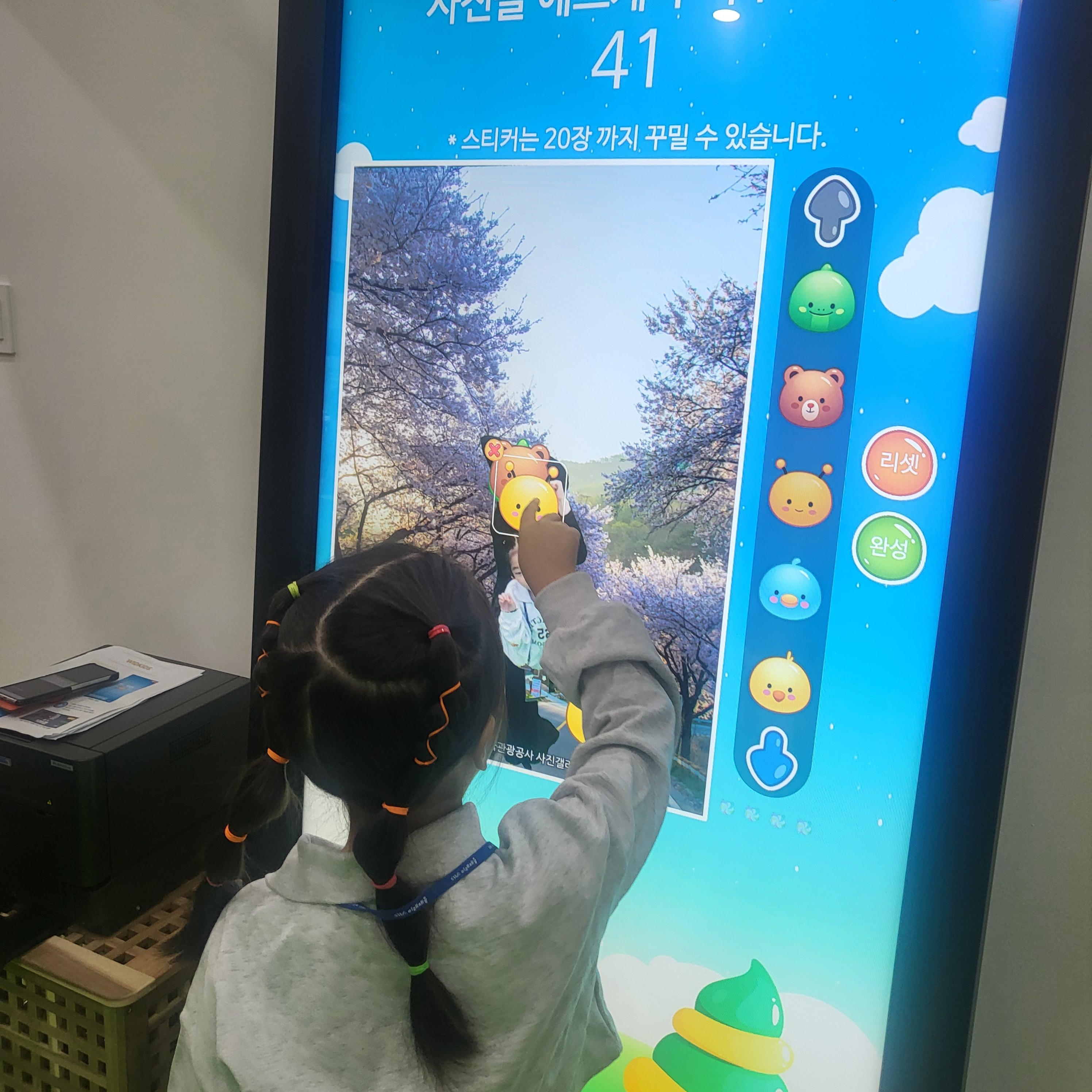 미래채움센터(3D펜, VR체험 무료)