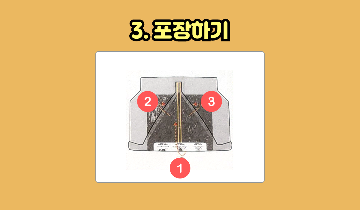 05-포장하기