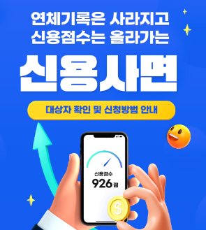 아로스 팝업