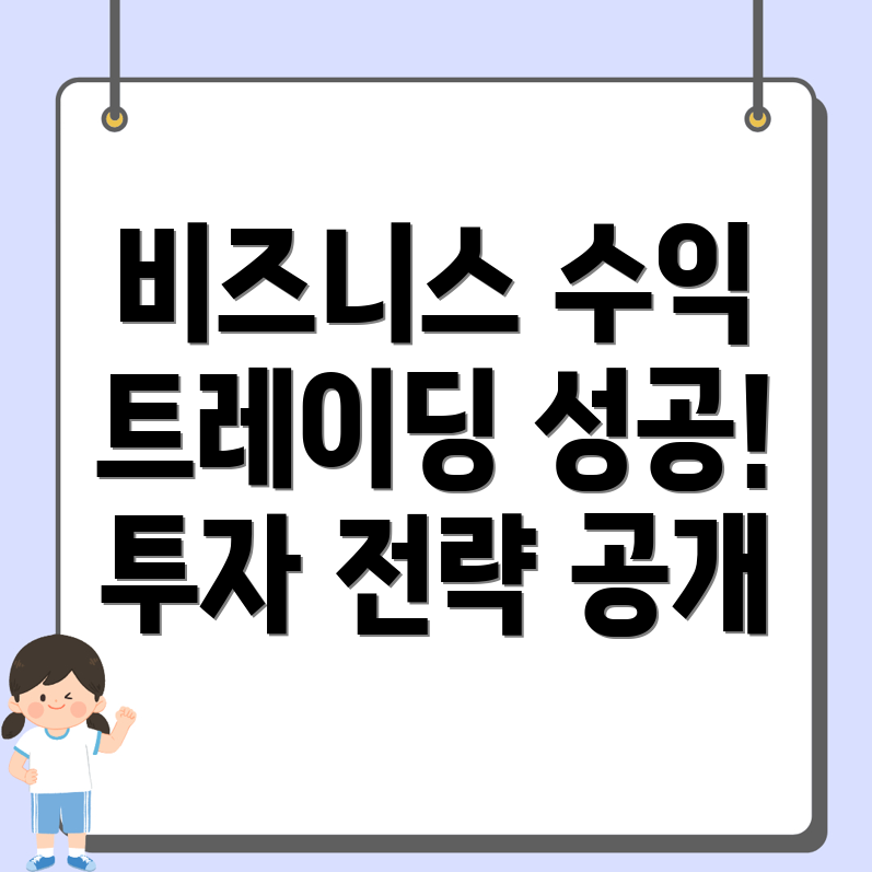 바이낸스 선물 수수료