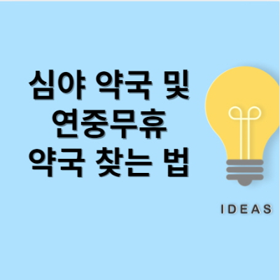 대표 포스터