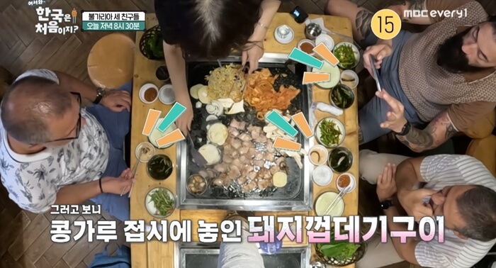 어서와-한국은-처음이지-불가리아-삼겹살