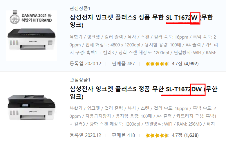 삼성모델명뜻
